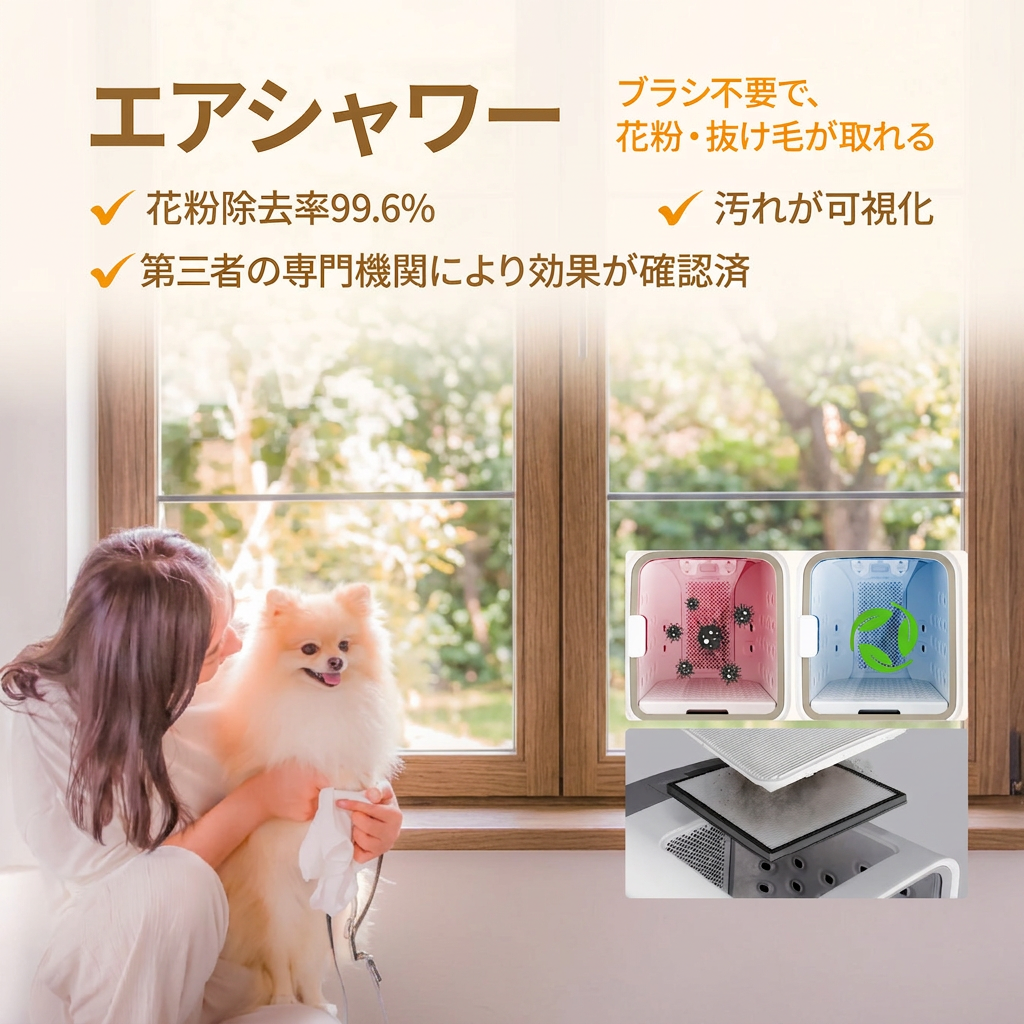nello ペットドライルーム+Deo 獣医師共同開発 NEWモデル 脱臭モード搭載 犬 猫 乾燥 時短 ドライ エアシャワー 脱臭 ハウス 静音 花粉 多頭