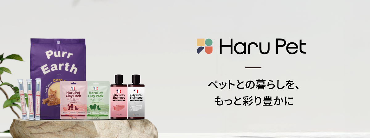 Haru Pet
