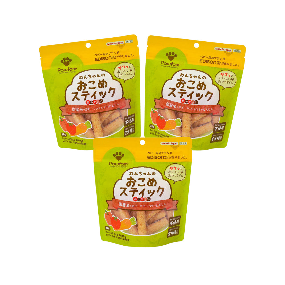 Pawfam 犬用おやつ 3個セット おこめスティック 低アレルギー 低カロリー 無添加 無着色 柔らか食感 100%天然 国産原材料