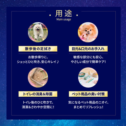 FuwaReshu フワリッシュ グルーミングスプレー 無香料 無添加 毛玉 抜毛 涙焼け フケ 乾燥 かゆみ 臭い 静電気 トイレ消臭 除菌 犬猫