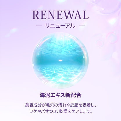 FuwaReshu フワリッシュ グルーミングスプレー 無香料 無添加 毛玉 抜毛 涙焼け フケ 乾燥 かゆみ 臭い 静電気 トイレ消臭 除菌 犬猫