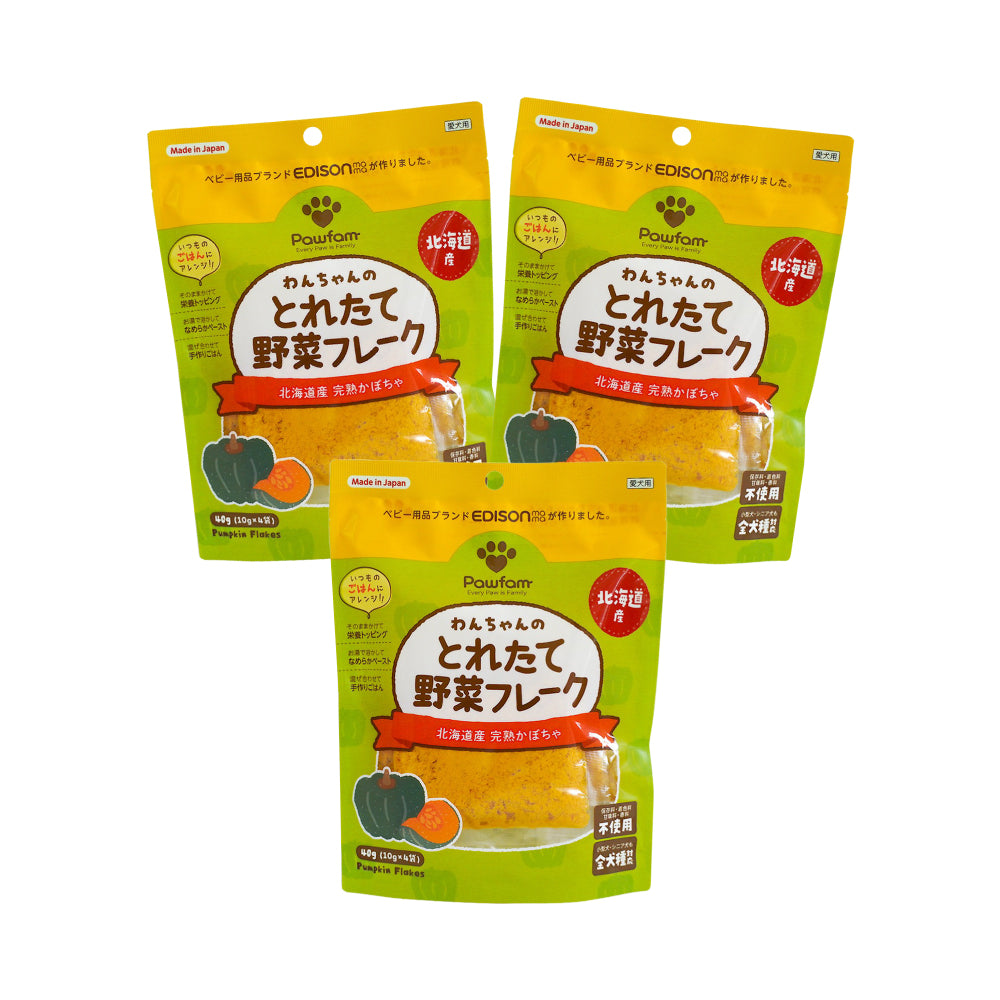Pawfam 犬用おやつ 3個セット とれたて野菜フレーク 低アレルギー 低カロリー 無添加 無着色 柔らか食感 100%天然 国産原材料 北海道産