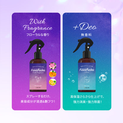 FuwaReshu フワリッシュ グルーミングスプレー 無香料 無添加 毛玉 抜毛 涙焼け フケ 乾燥 かゆみ 臭い 静電気 トイレ消臭 除菌 犬猫