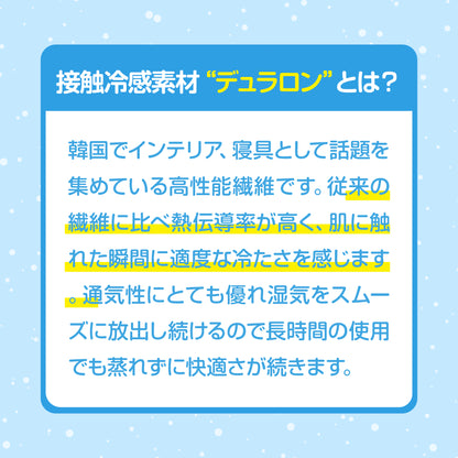 HaruPetクールマット  ジェルマット ペット用 ひんやり 冷却マット 冷感マット 接触冷感 犬猫 夏用 暑さ対策 熱中症対策 軽量 快適 洗える 簡単掃除 多用途 セレクト