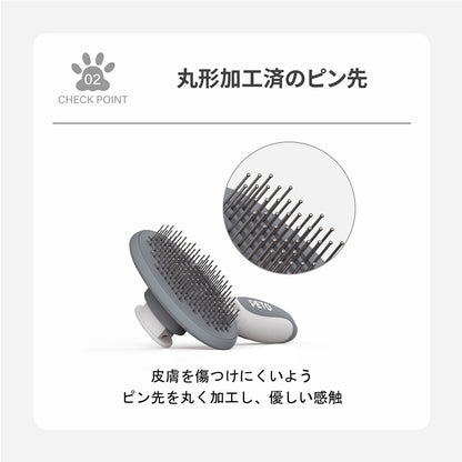 PETO ワンプッシュ・ピンブラシ 犬 猫 ペット 抜け毛が取れる 毛玉ケア 痛くない 安全