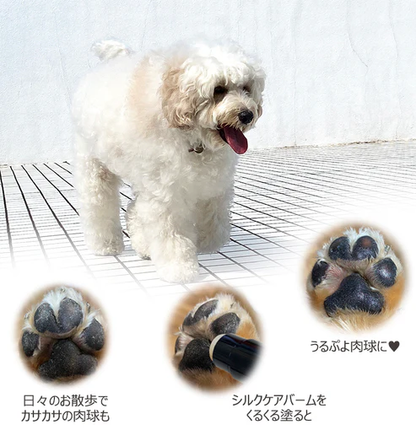 TEGSUMI シャンプー & バーム セット プレゼントに最適 シャンプー バーム