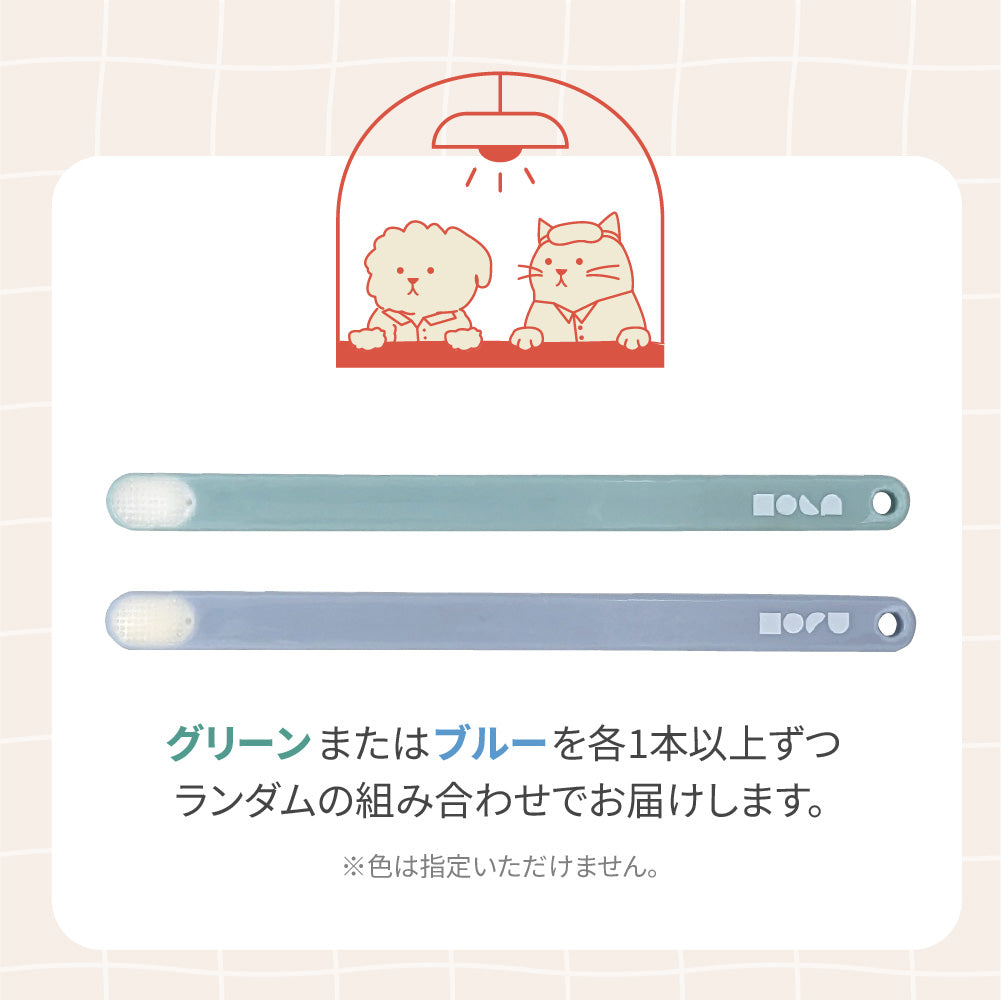 【お得な3本セット】ペット用歯ブラシ 犬 猫 低刺激 超極細糸 ケース付