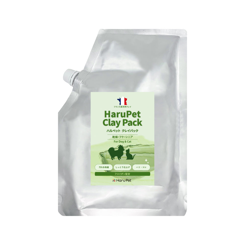 HaruPet クレイパック 天然泥パック すっきり 保湿 ニオイ軽減 オーガニック トリミングサロン 50g / 1kg