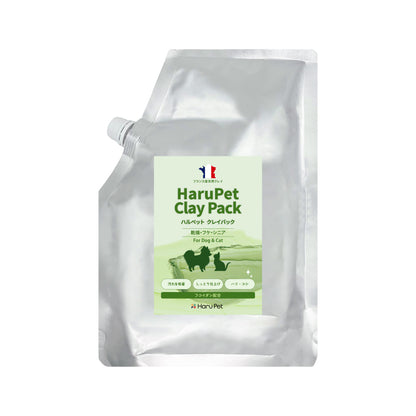 HaruPet クレイパック 天然泥パック すっきり 保湿 ニオイ軽減 オーガニック トリミングサロン 50g / 1kg