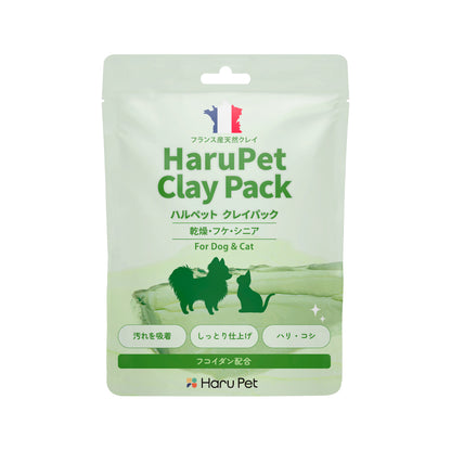 HaruPet クレイパック 天然泥パック すっきり 保湿 ニオイ軽減 オーガニック トリミングサロン 50g / 1kg