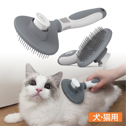 PETO ワンプッシュ・ピンブラシ 犬 猫 ペット 抜け毛が取れる 毛玉ケア 痛くない 安全