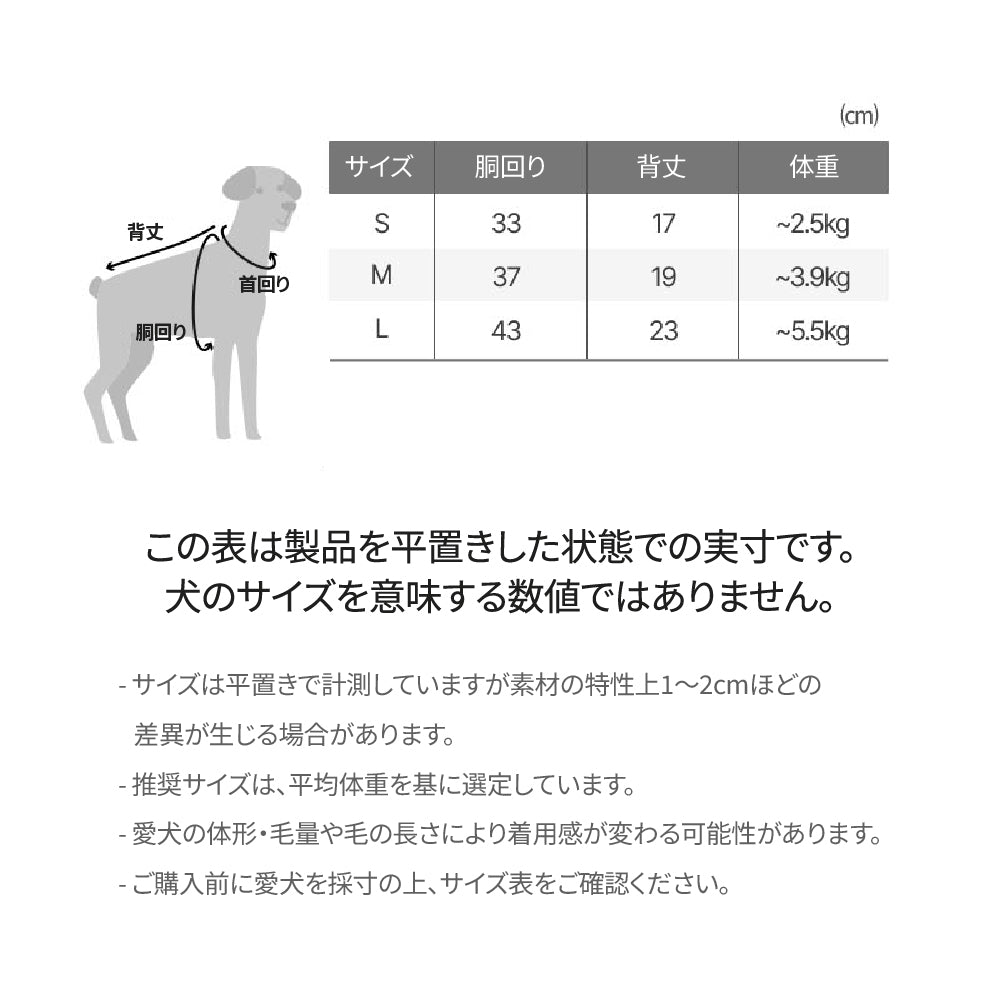 ［冷感 UV 速乾］犬 ペット ひんやりTシャツ おでかけ お散歩
