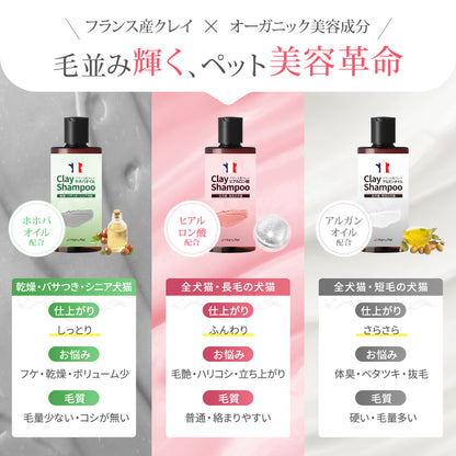 HaruPet ハルペット クレイシャンプー トリマー監修 フランス産クレイ配合 犬猫兼用 天然成分 低刺激 弱酸性 ペット用 長毛/短毛対応 保湿・消臭 皮膚ケア 50g / 300ml /4L