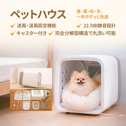 nello ペットドライルーム＋Deo 獣医師共同開発 NEWモデル 脱臭モード搭載 犬 猫 乾燥 時短 ドライ エアシャワー 脱臭 ハウス 静音 花粉 多頭